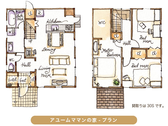ママンの家 間取り