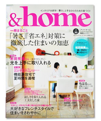 andhome.vol30