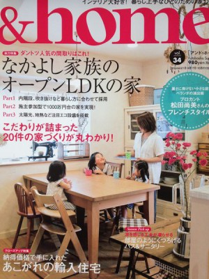 &home vol.34