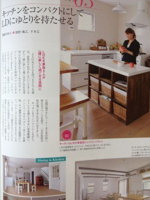 &home vol34 中ページ