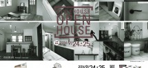 0914openhouse