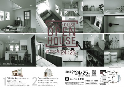 0914openhouse