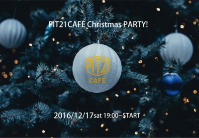 pit21cafexmasparty-600x416