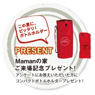 maman03