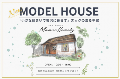 スクリーンショット 2025-05-08 144008