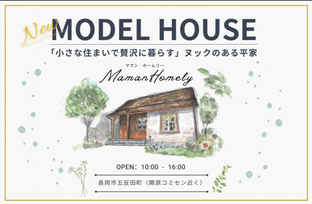 スクリーンショット 2025-05-08 144008