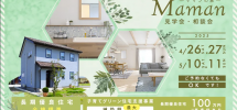 スクリーンショット 2025-05-09 110826