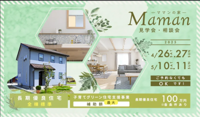 スクリーンショット 2025-05-09 110826