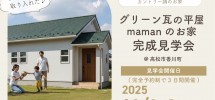Maman2