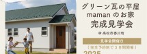 Maman2