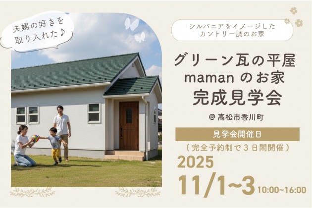Maman2
